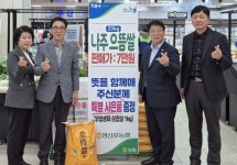 “쌀의 가치 알리자”…나주 영산포농협의 ‘역발상’