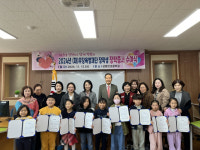 우당육영재단, 경남 학생들에게 장학금 수여