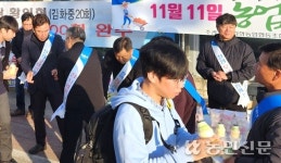 강원 철원 김화농협, 중·고등학교 방문 가래떡 나눔