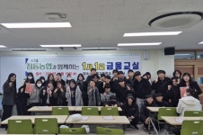 경기 여주 점동농협, 보이스피싱 예방에 적극 나서