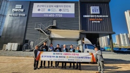 광탄농협, 도농교류 활성화로 농산물 판매 촉진