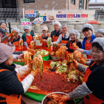 충북 진천농협, 사랑의 김장 나눔 행사 개최