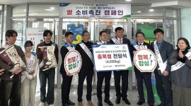 충북농협본부, 충청대학교에서 ‘500냥 든든 점심밥’ 행사 개최