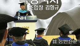 경기 화성 태안농협, 시니어 행복대학 수료생 58명 배출