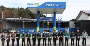 전북 남원 춘향골농협, 송동지점 주유소 신축해