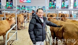 전북 익산군산축협, 스마트 가축경매시장 플랫폼 준공