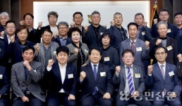 충북 북단양농협·경기 성남농협, 도농상생 결연 … 농업가치 제고 다짐