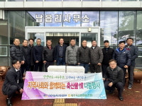 제주축협, 축산물 나눔 행사