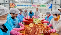 전남 해남 옥천농협, 원로조합원에 김장김치 전달