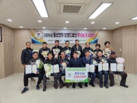 울산축산농협, 브랜드생산 우수농가에 시상