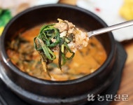 [향토밥상] 부드러운 홍어애와 보리싹의 궁합…먹을수록 ‘중독적인 맛’