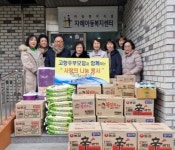 동대전농협·고향주부모임, 자혜원에 물품 전달
