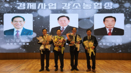 합천 가야농협, ‘2024년 경남 경제혁신상’ 수상 영예