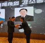 합천 가야농협, ‘2024년 경남 경제혁신상’ 수상 영예