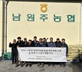 남원주농협, 들깨 재배농가 육성으로 농가소득 증대 앞장