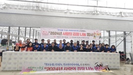 거제 연초농협, 사랑의 김장 나눔행사 ‘성료’