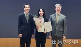 충남 아산 영인농협, 보이스피싱 예방 ‘지키미상’ 수상