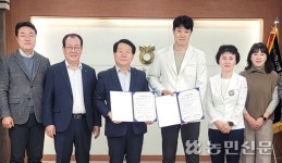 경기 성남농협, 성모윌병원과 도농사랑 협약