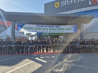 경북 경주 양남농협, 하나로마트 재개점…“도농상생 결실”