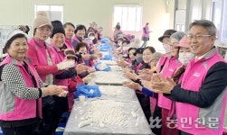 전남 나주 남평농협, 마을회관 66곳에 동지팥죽 나눔
