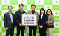 농협 경산시지부, 경산시에 장학금·이웃돕기 성금 기탁