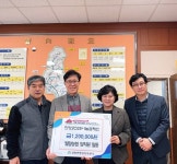 경북 성주 월항농협, ‘희망2025 나눔캠페인’ 기부