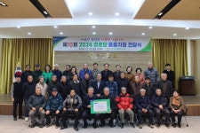 속초농협, 지역 경로당에 겨울나기 물품 지원