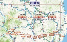 ‘창녕~밀양’ 고속도로 개통…주행시간 ‘63분→17분’