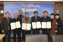 경기 김포 고촌농협, 지역 경로당 2곳과 ‘1사 1경로당 협약’