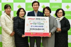 경북 경산축산농협 부녀회, 경산시에 이웃돕기 성금 100만원 전달
