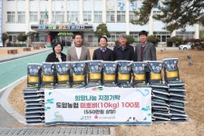 강진 도암농협, 지역 어르신에 ‘미호쌀’ 나눔