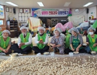 울산 서생농협, 설맞이 쌀강정 만들기 행사
