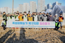 경기농협, 오산지역 폭설 피해 농가 복구지원 일손돕기