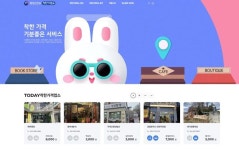 “저렴한 요금에 지역봉사도”…올해 ‘착한가격업소’ 2086개로 늘린다