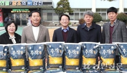 전남 강진 도암농협, 쌀 100포대 경로당에 기부