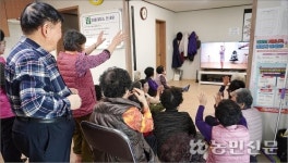 ‘스마트경로당’ 농촌에 새로운 여가·복지 서비스 제공