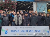 서귀포시축협, 염소 분양 사업