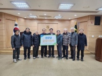 충북 단양소백농협, 지역 경로당에 운영지원비 전달