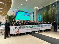 동해 묵호농협, 조합원 종합건강검진 펼쳐