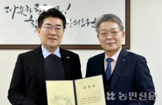 ‘공공의료 기여’ 동천안농협, 충남도지사 표창 수상
