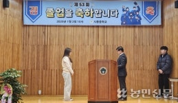 전남 영암 월출산농협, 초·중학교 졸업생에 장학금 120만원