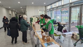 경기 용인 수지농협 고향주부모임 봉사단, 불우이웃돕기 기금마련 위한 작은장터 열어