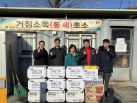 농협 군산시지부, 거점소독시설에 방역용품 지원