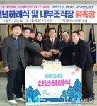 종합청사 신축…조합원 불편 적극 ‘해소’