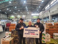 농협대전공판장, 설대목 맞아 유통인 격려