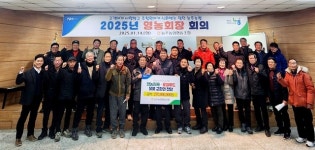 화순 능주농협, 조합원에 물품교환권 지원