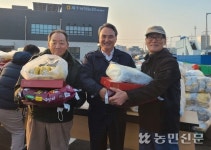 제주남원농협, 명절 맞이 조합원 환원사업