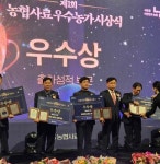 충북 보은옥천영동축협 2농가, 농협사료 우수농가에 선정