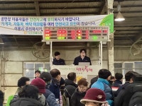 익산원예농협 공판장 초매식 개최