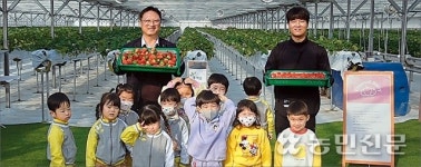 청년농 육성 힘써 지역에 활기 넘쳐
